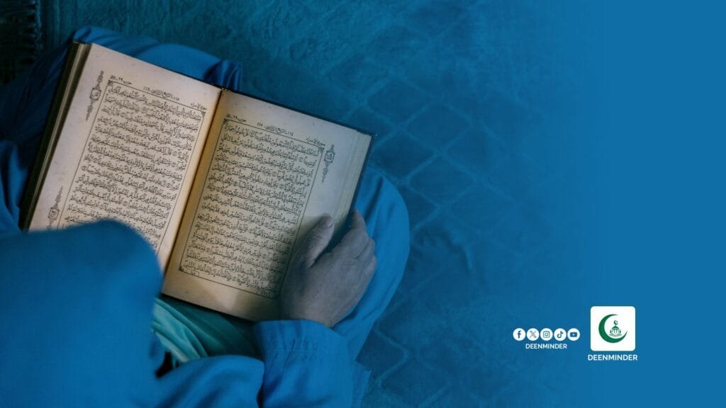 Solatul Ibrahimiyyah, How Umrah Can Deepen Your Connection with the Quran