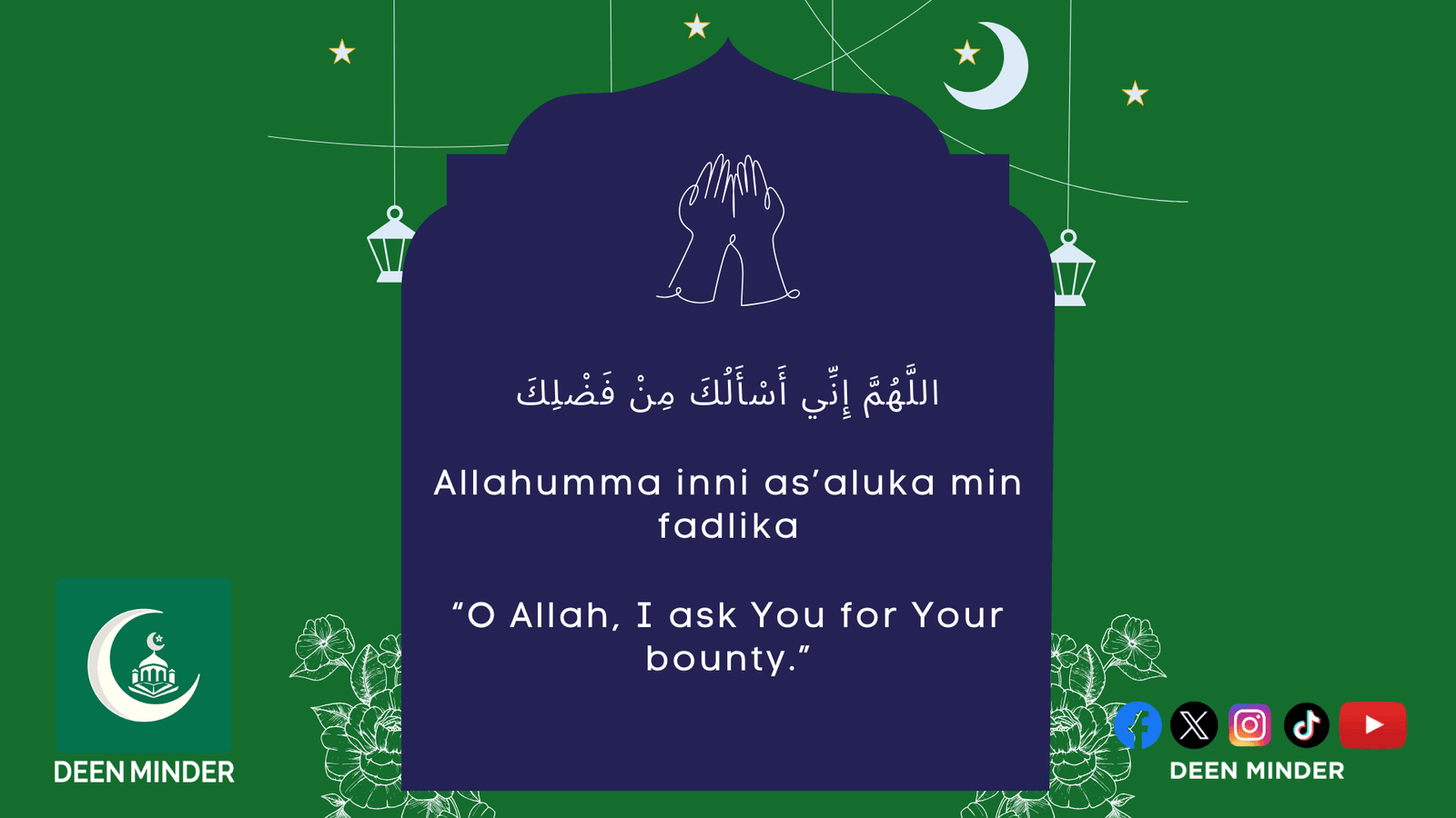 Dua for wealth