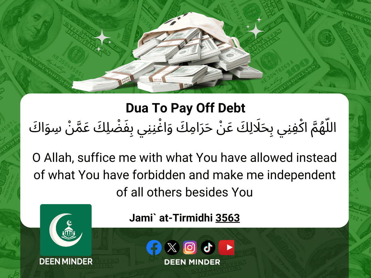 dua to pay off debt, dua to settle debt