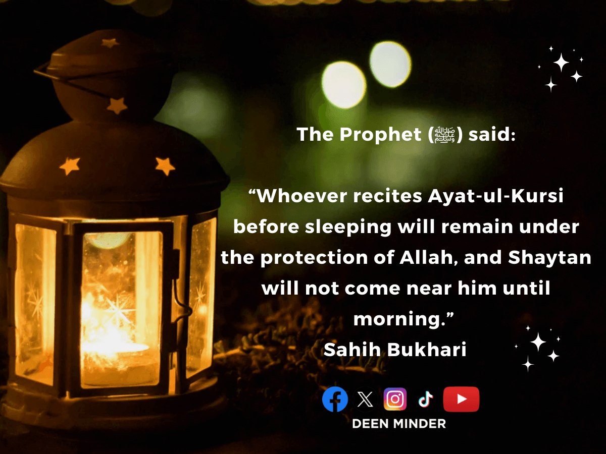 Dua For Fear During Sleep