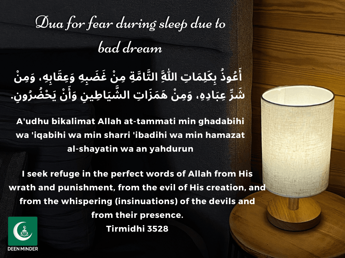 Dua For Fear During Sleep