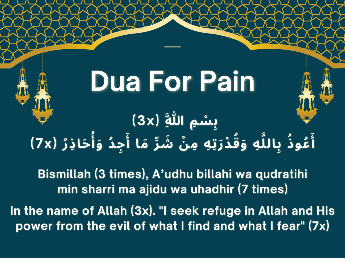 Dua for Relief From Pain, Dua When In Pain