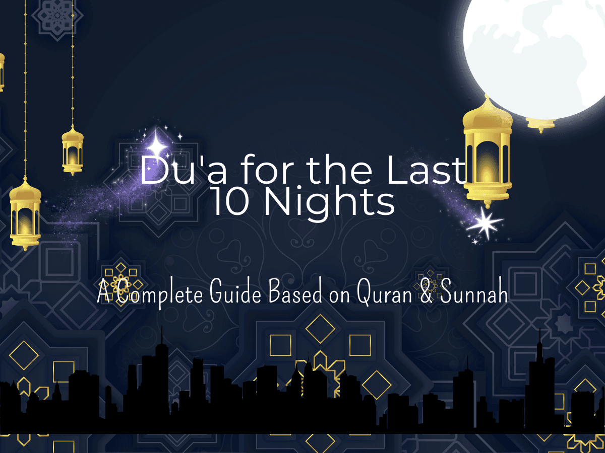 Dua for the Last 10 Nights: Qadr Night Dua