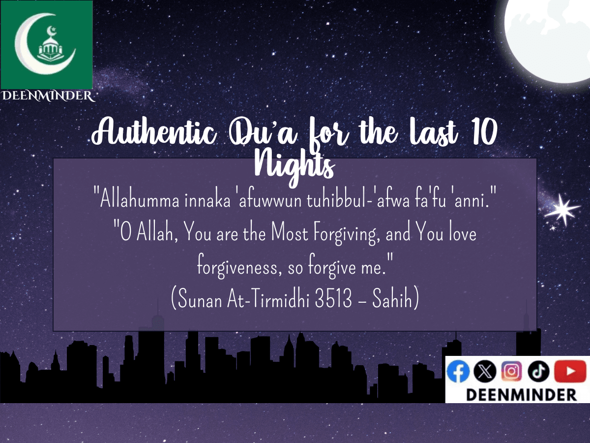 Dua for the Last 10 Nights: Qadr Night Dua