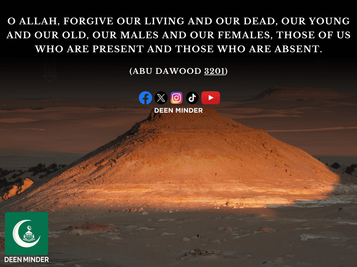 Duas for the Deceased during Janazah