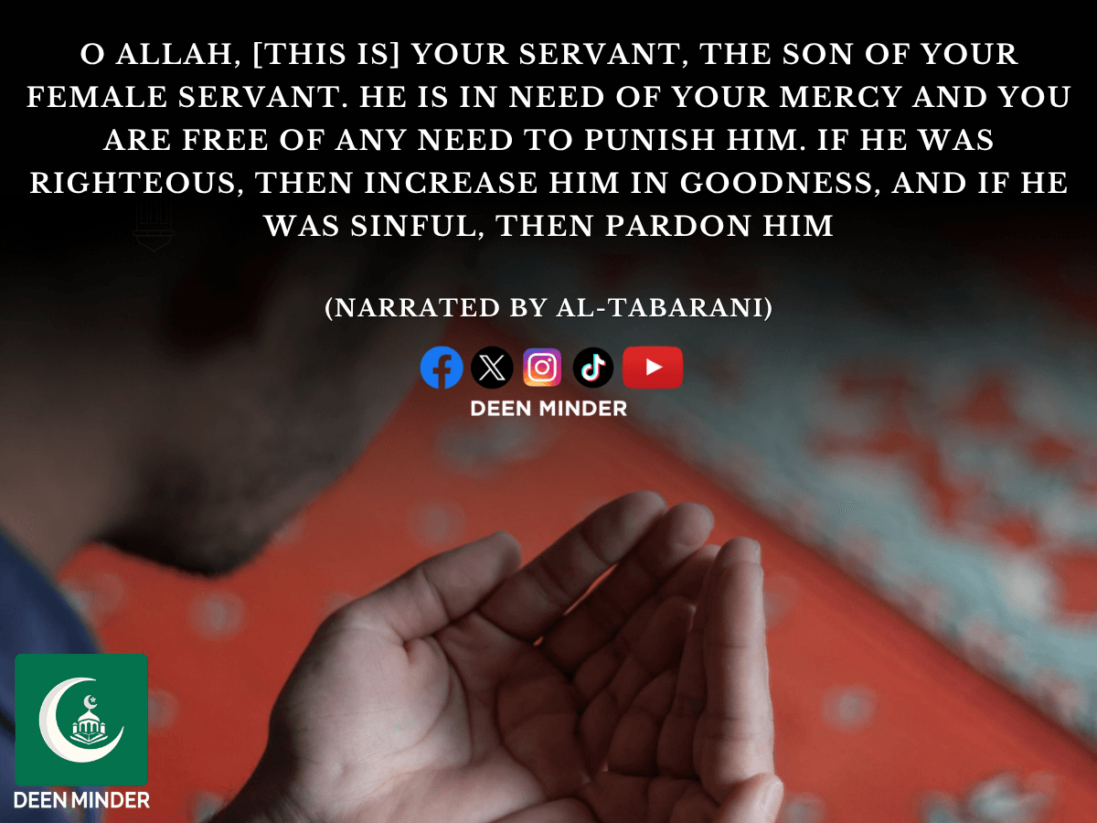 Duas for the Deceased during Janazah