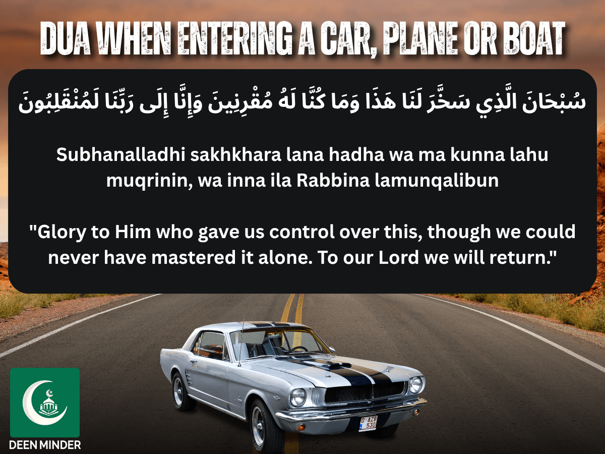 dua for a traveler, dua while travelling