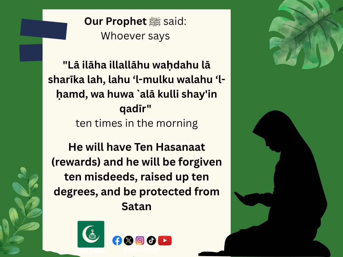 Benefits of adhkar after salah, Importance of adhkar after salah