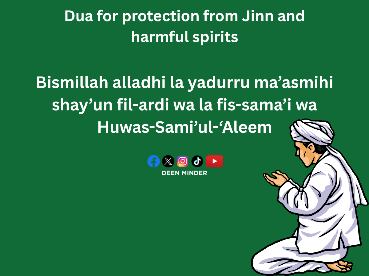 dua for protection from evil, duas for protection