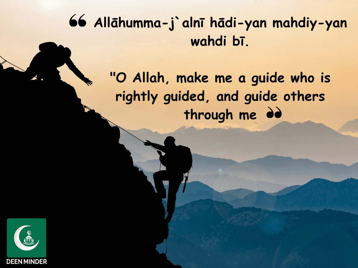 dua for guidance, dua for steadfastness, 