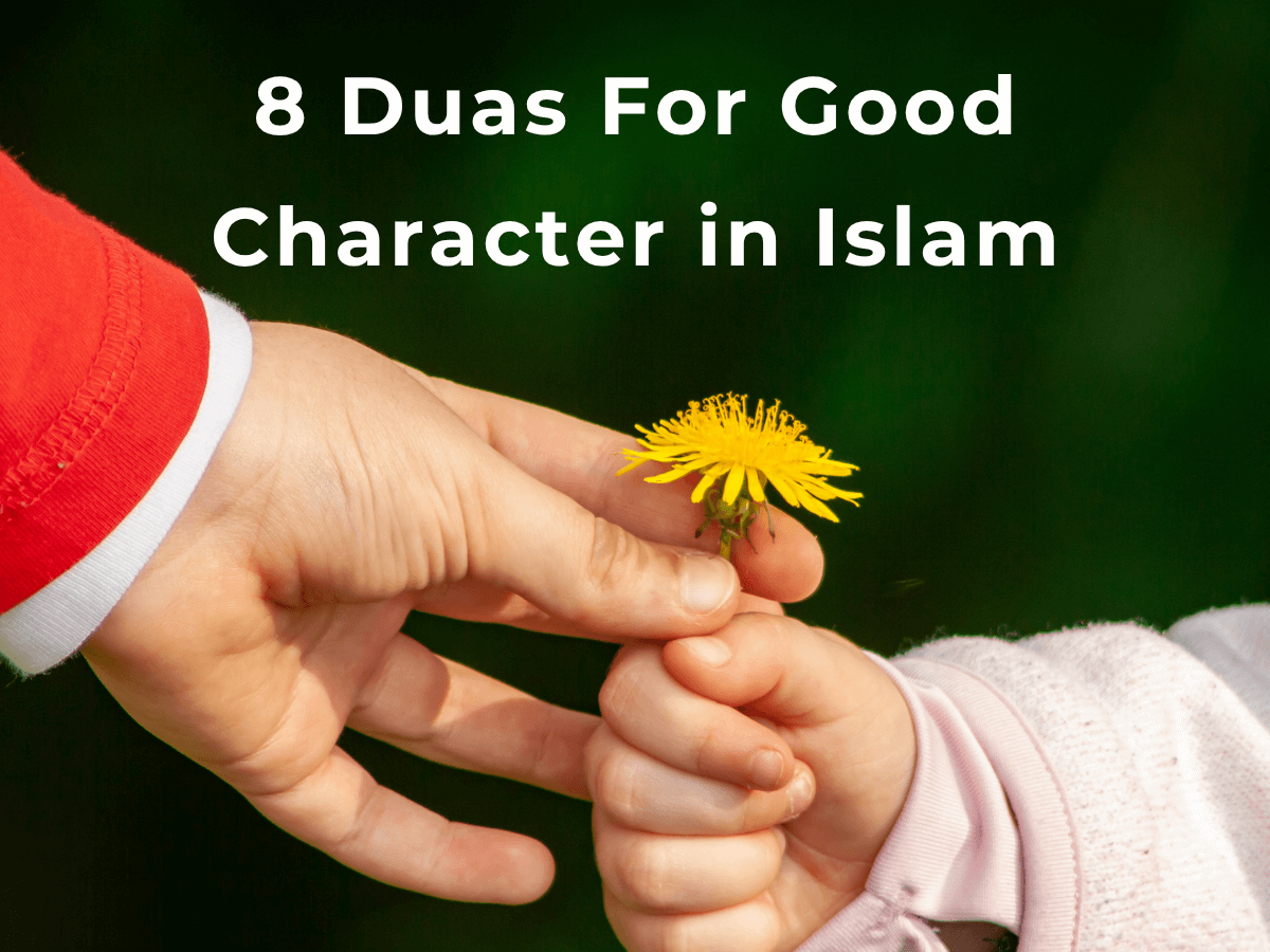 Dua for good manners, Dua for good character, Dua for good manners