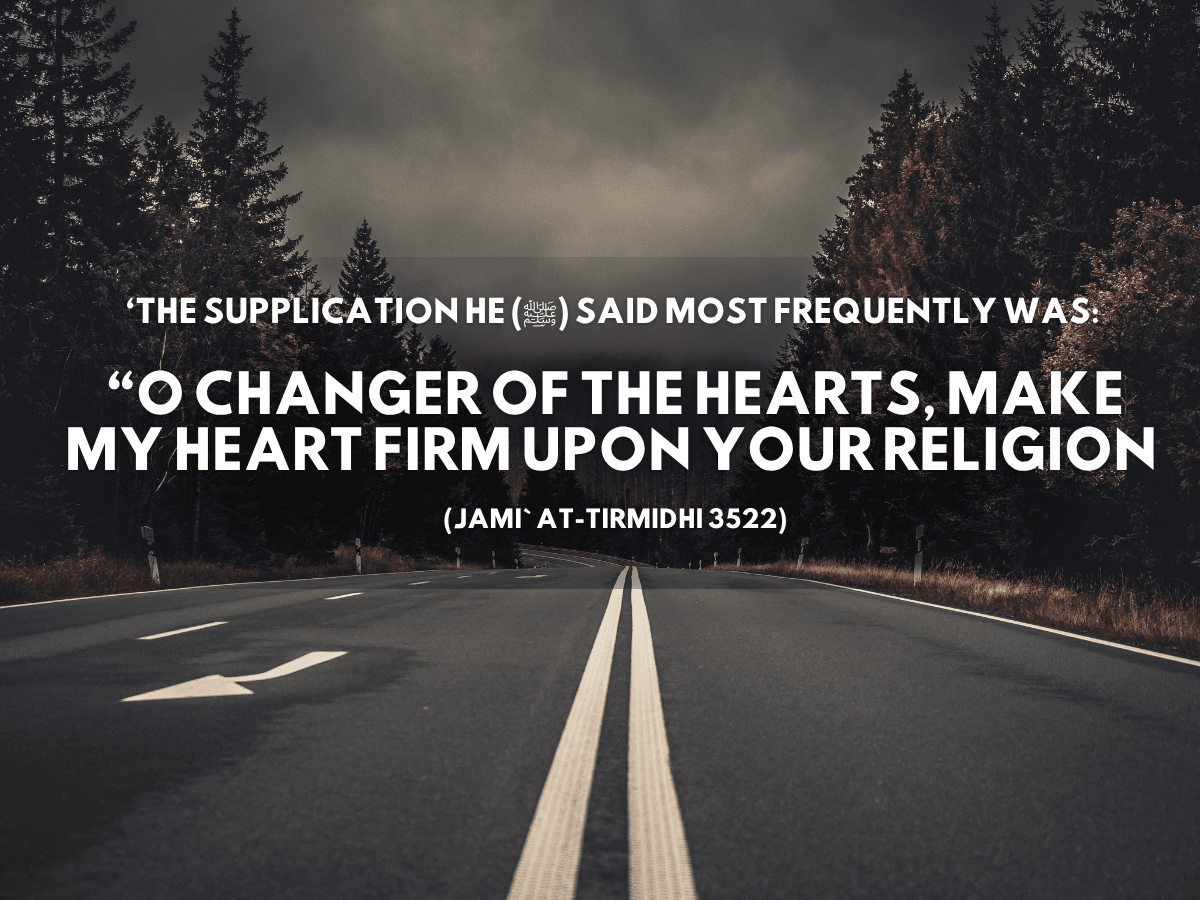 dua for guidance, dua for steadfastness, 