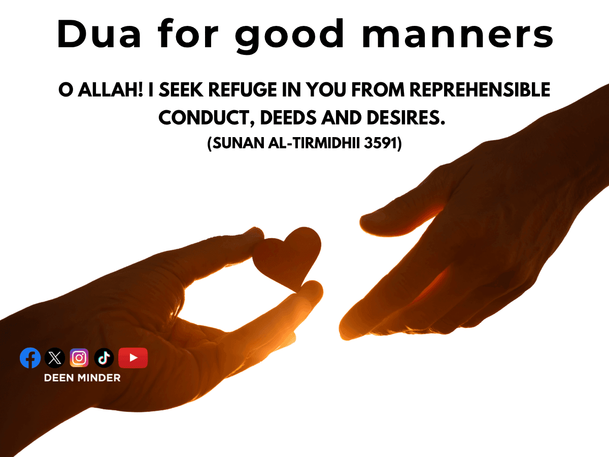 Dua for good manners, Dua for good character, Dua for good manners