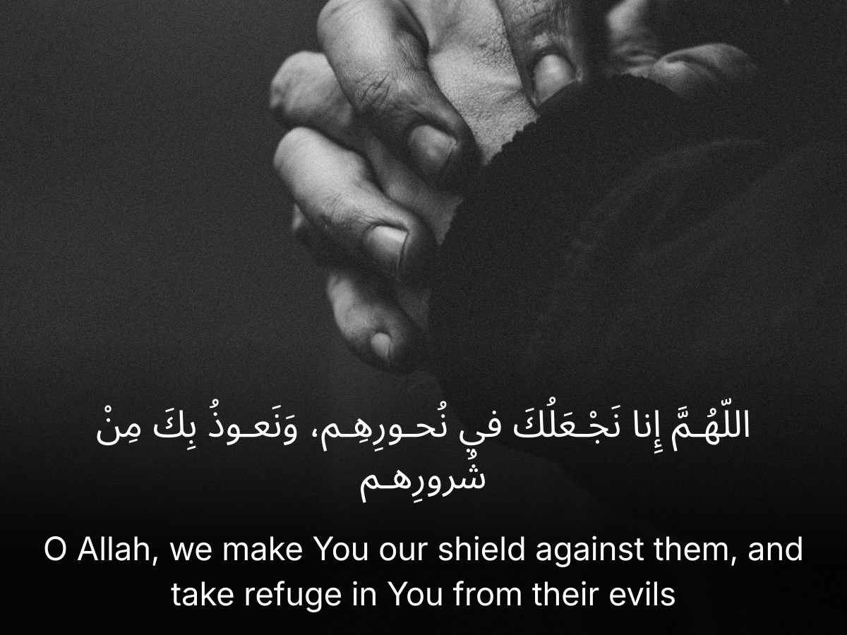 Specific dua to seek allah's protection from evil doer (kidnappers, bandits) 4 Dua to seek Allah's protection from evil doer