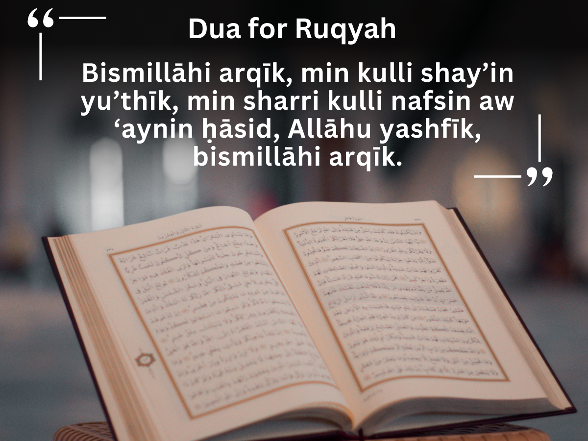 Ayatul Ruqyah, Dua for Ruqyah