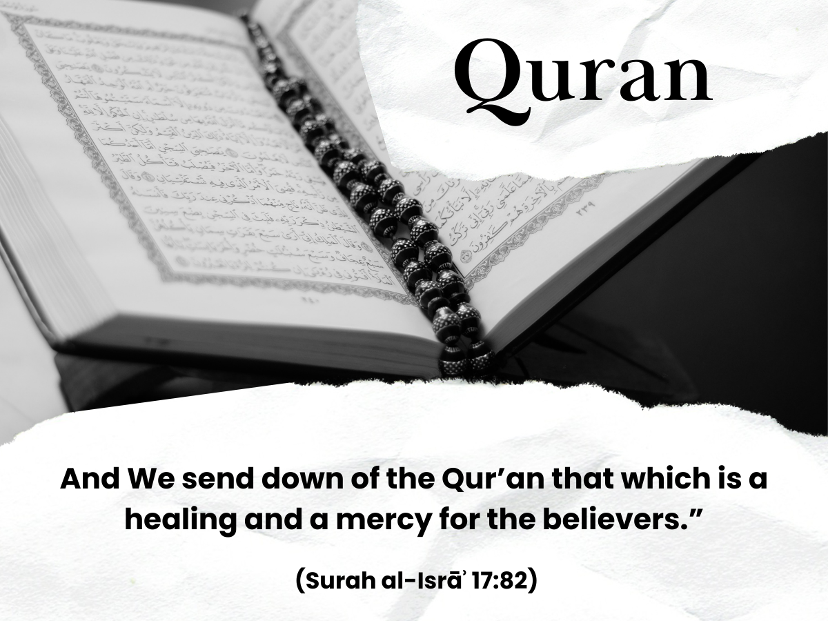 Ayatul Ruqyah, Dua for Ruqyah