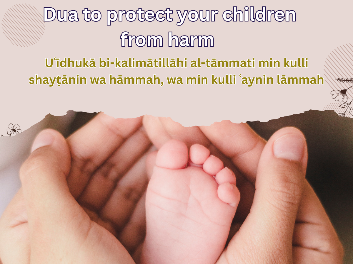 dua for congratulating new parents for new born, Islamic Dua For A New Born baby