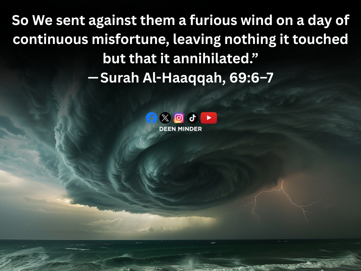 dua for windstorm, Dua during a windstorm