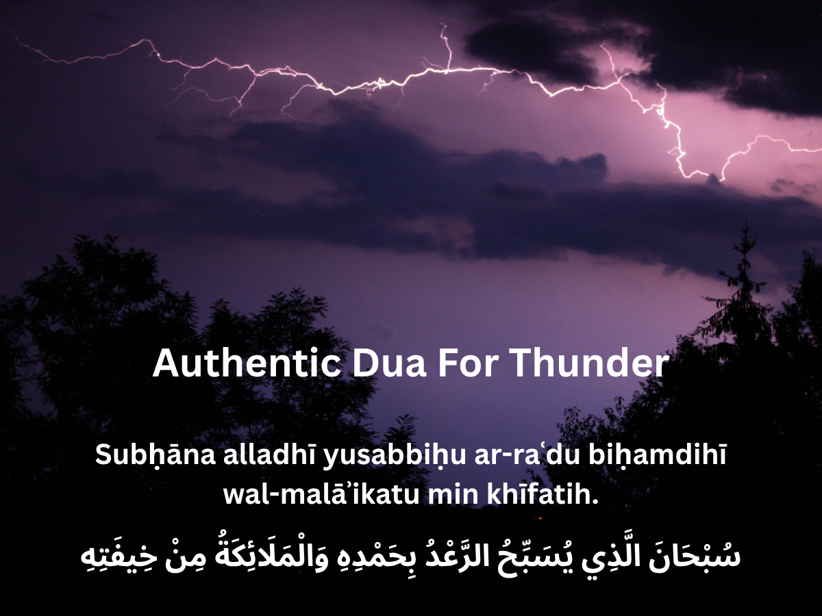 dua for Thunder, Dua upon hearing Thunder