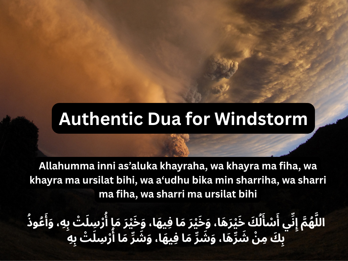 dua for windstorm, Dua during a windstorm